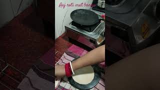 #youtubeshorts #cookingshorts #viral #roti #food #recipe