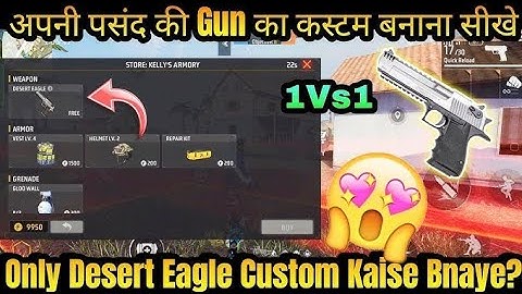 FF Desert Custom Kaise Banaye | Free Fire Desert Eagle Custom Kaise Banaen | Desert Custom Trick