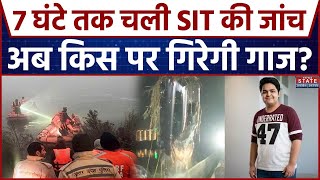 Noida Software Engineer Yuvraj Death: 7 घंटे तक चली SIT की जांच,क्या मिला?  Yuvraj Software Engineer screenshot 5