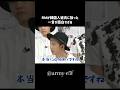 アーミーの韓国人彼氏に物申すナムさん
