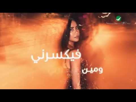 خايفه اديله قلبي