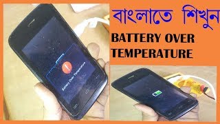 How to Fix Battery Over Temperature - YouTube