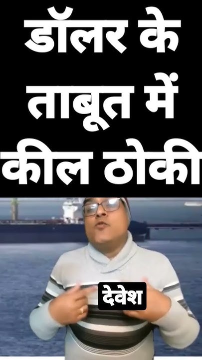 sbi-clears-dirham-payments-for-russian-oil-as-indian-traders-ditch-us