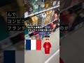 コンビニでバイトしたことない奴、人生損してる #Shorts