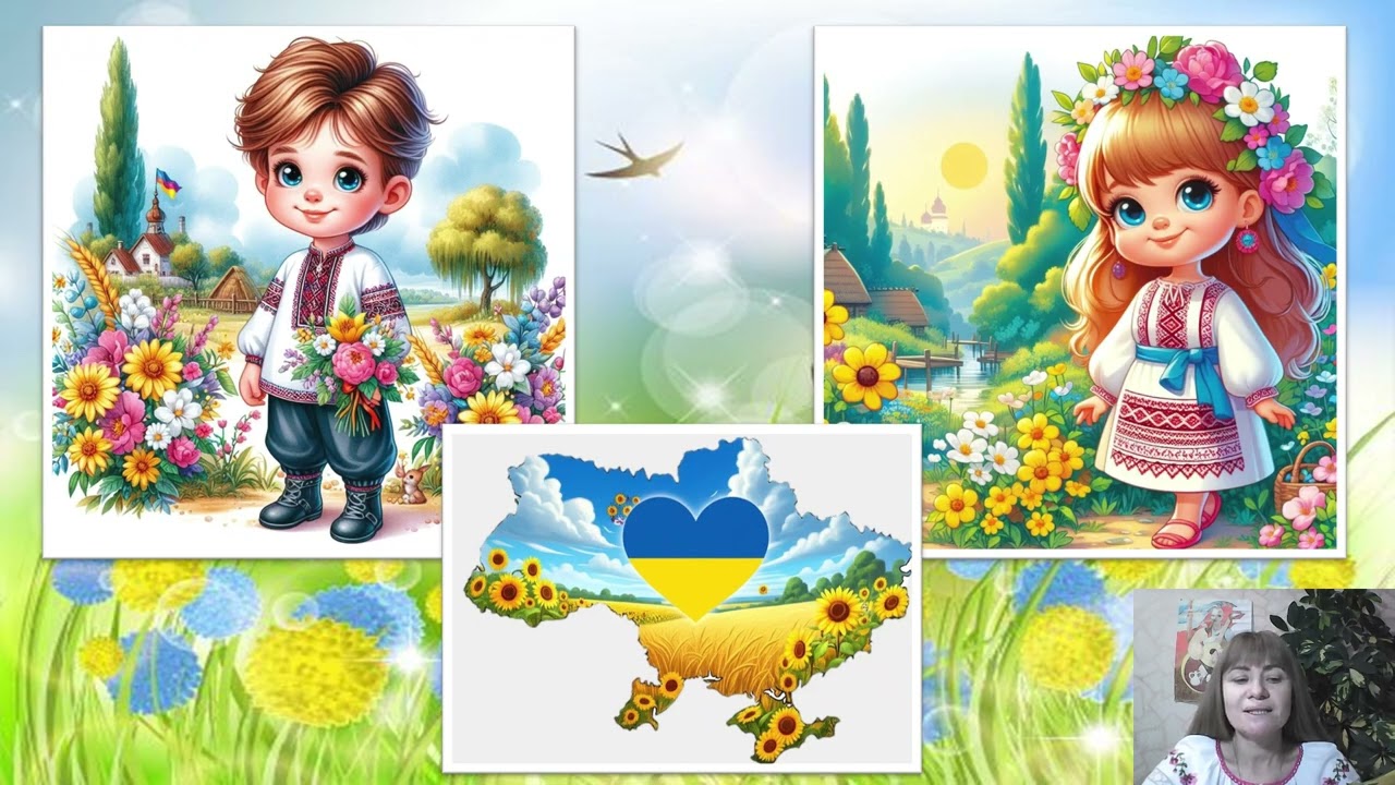 Заняття для дітей старшого віку «Вишиваночка»