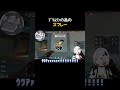 オオアアオオ #vtuber #valorant #切り抜き #shorts #ミラ