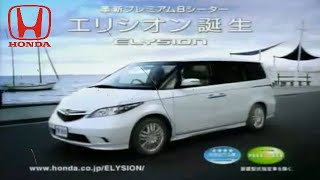 ホンダ エリシオン HONDA ELYSION エリシオン(2004年5月～2012年5月)| トヨタ自動車のクルマ情報