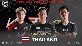 THAILAND TEAM INTRO - PMPL SEA CHAMPIONSHIP MUSIM Ke-3