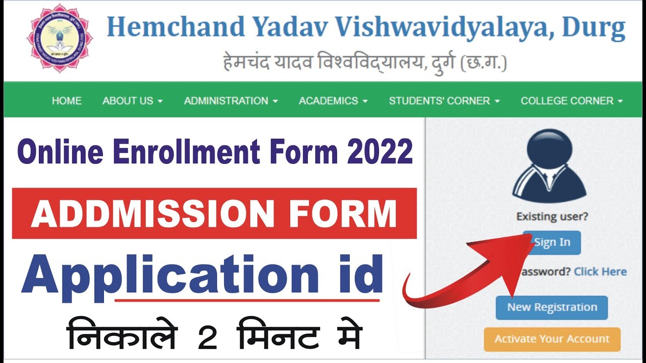 ADDMISSION FORM APPLICATION ID KAISE NIKALE || ONLINE ENROLLMENT FORM 2022 || DURG UNIVERSITY