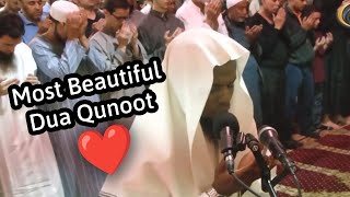 Most Beautiful Duaa Qunoot by Sheikh Okasha Kameny