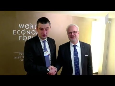 მსოფლიო ეკონომიკური ფორუმი