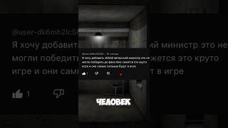 Почему это ещё не добавили в Toilet Laboratory #skibiditoilet #skibidi @user-dk6mh2lc5h