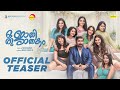 Oru Jaathi Jaathakam | Official Teaser | M Mohanan | Maha Subair | Vineeth Sreenivasan|Nikhila Vimal image