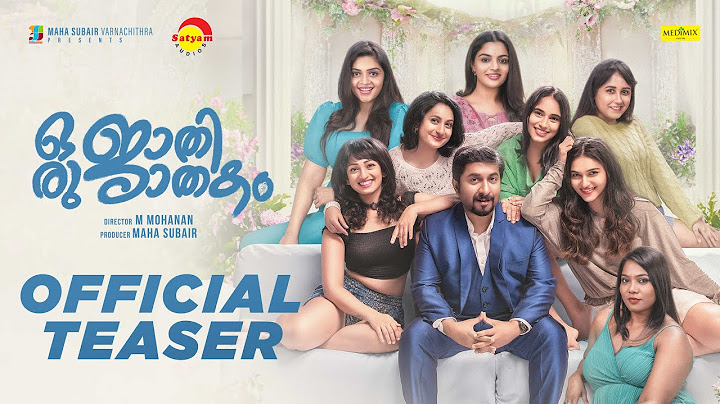 Oru Jaathi Jaathakam | Official Teaser | M Mohanan | Maha Subair | Vineeth Sreenivasan|Nikhila Vimal