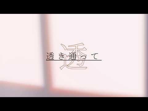 unravel東方PV