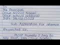application for absence || application for leave || how to write application in english