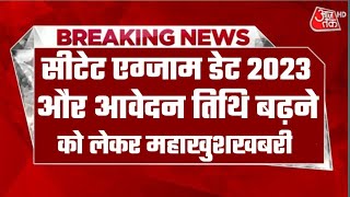 CTET Exam 2023 | CTET Exam Center Vacant Sheet 2023 | ctet exam center list 2023 | Maharashtra CTET