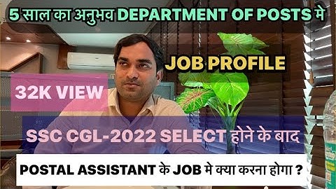 Postal assistant job profile after selected Ssc Cgl-2022 #ssccgl #ssccgl2022 #postalassistant #vlog