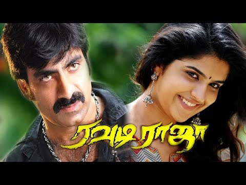  jaws returns (shark attack 2) jaws returns latest hollywood movie jaws returns tamil dubbed horror movie jaws returns latest hollywood movie shark attack full movie jaws hollywood full horror movie jaws returns(shark attack 3) tamil dubbed horror movie jaws returns full hd movie tamil jaws returns shark attak 2 tamil dubbed shark attack full hd new movies malibu shark attack new jaws returns mummy part 4 mummy 4 full movie action-adventure fantasy horror movie hollywood dubbed tamil version mum rowdy raja | full action movie | ravi teja,deeksha seth,srikanth | gunasekhar | s.thaman | telugu dubbed tamil movie
starring :ravi teja,deeksha seth,srikanth
music by:s.thaman
directed by:gunasekhar
written by:gunasekhar
cinematography:sarvesh murar