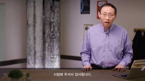 (한글 자막) Module 06 AWS Migration Methodology, Process, and Tools   Migration Design Principles