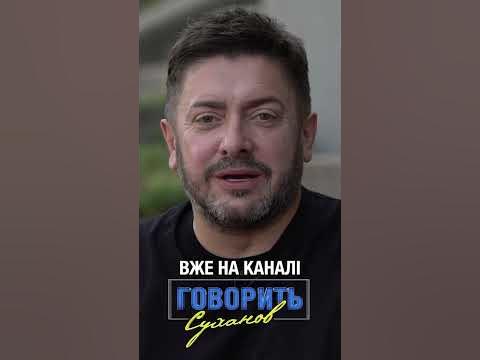 Ексклюзив від батька! Віталій Шумей. Історія командира ЗСУ | Суханов # ...