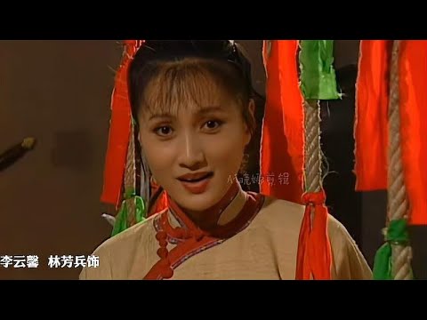 《燕子李三》12位演员今昔对比，谁的变化最大