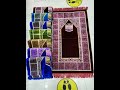 سجاد صلاة