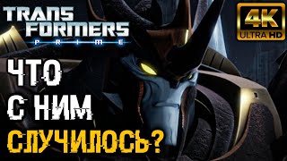 картинка: ПРЕДАКИНГ ЖИВ? [ТРАНСФОРМЕРЫ ПРАЙМ]
