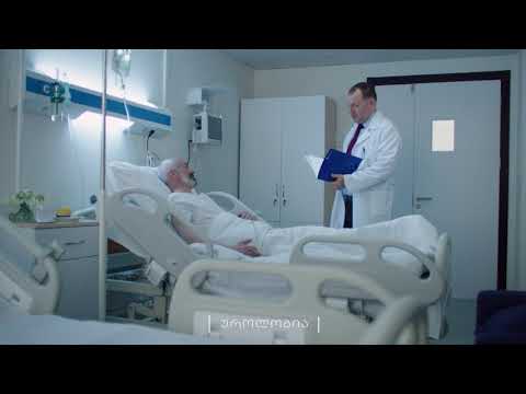 რეგიონული ჰოსპიტალი