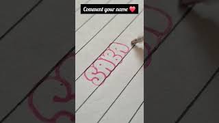 Saba name in bubble letters shorts viral subscribe trending