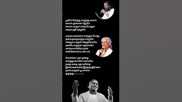Thumbnail of 💗Vellai pura ondru | #illayaraja #kjyesudashits #sjanaki #tamillyrics #tamilstatus #tamilsong