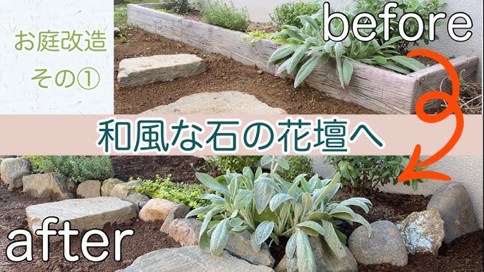 Diy 石積み花壇でコストゼロ円 石ころも再利用 古民家購入99 自力素人挑戦 Youtube Diy 石積み花壇でコストゼロ円 石ころも再利用 古民家購入99 自力素人挑戦 Youtube