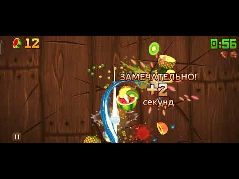 Videó: Mely Fruit Ninja Játékokat érdemes Játszani