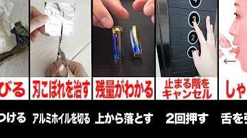 なろ屋知りたくなっかった雑学 Mp3
