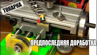 Самоделки от мастера Переделкина