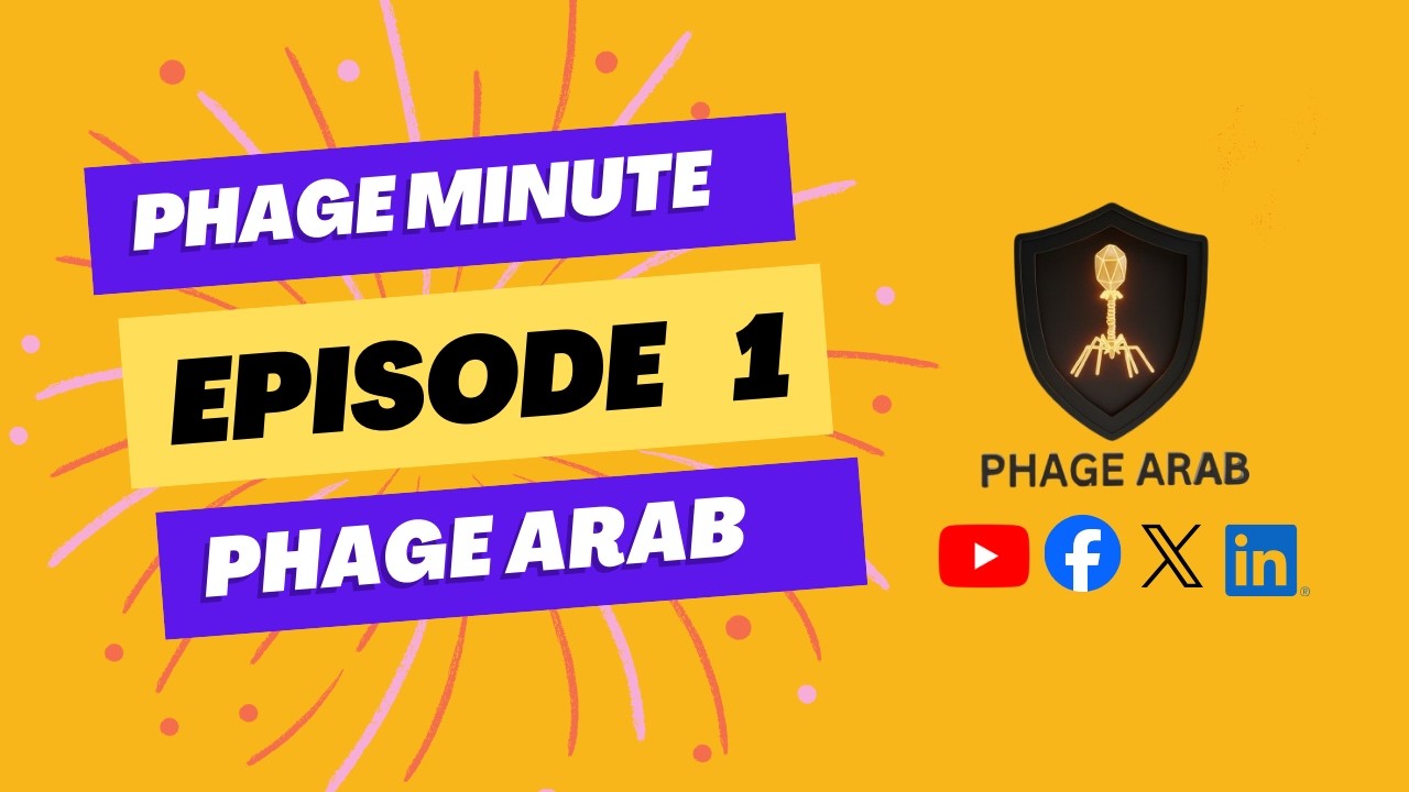 Phage Minute – الحلقة 1 | البكتريوفاج يهاجم البكتيريا المقاومة للأدوية
