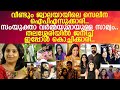 വീണ്ടും ജ്വാലയായിലെ ഐപിഎസ് സെലിനെ ഓർമ്മയുണ്ടോ..? l Actress Swapna Treasa Life Story