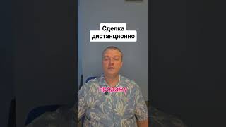 Нотариальная доверенность без визита в Испанию