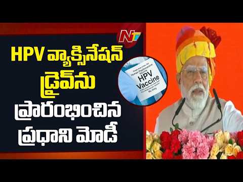 PM Modi launches HPV vaccination drive, unveils development projects in Ajmer, Rajasthan | NTV
