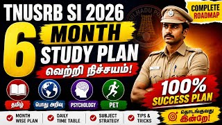 SI 2026 தேர்வில் வெற்றி பெற வேண்டுமா? | 6 மாத Master Plan | TNUSRB SI Complete Roadmap🔴 #tnusrb