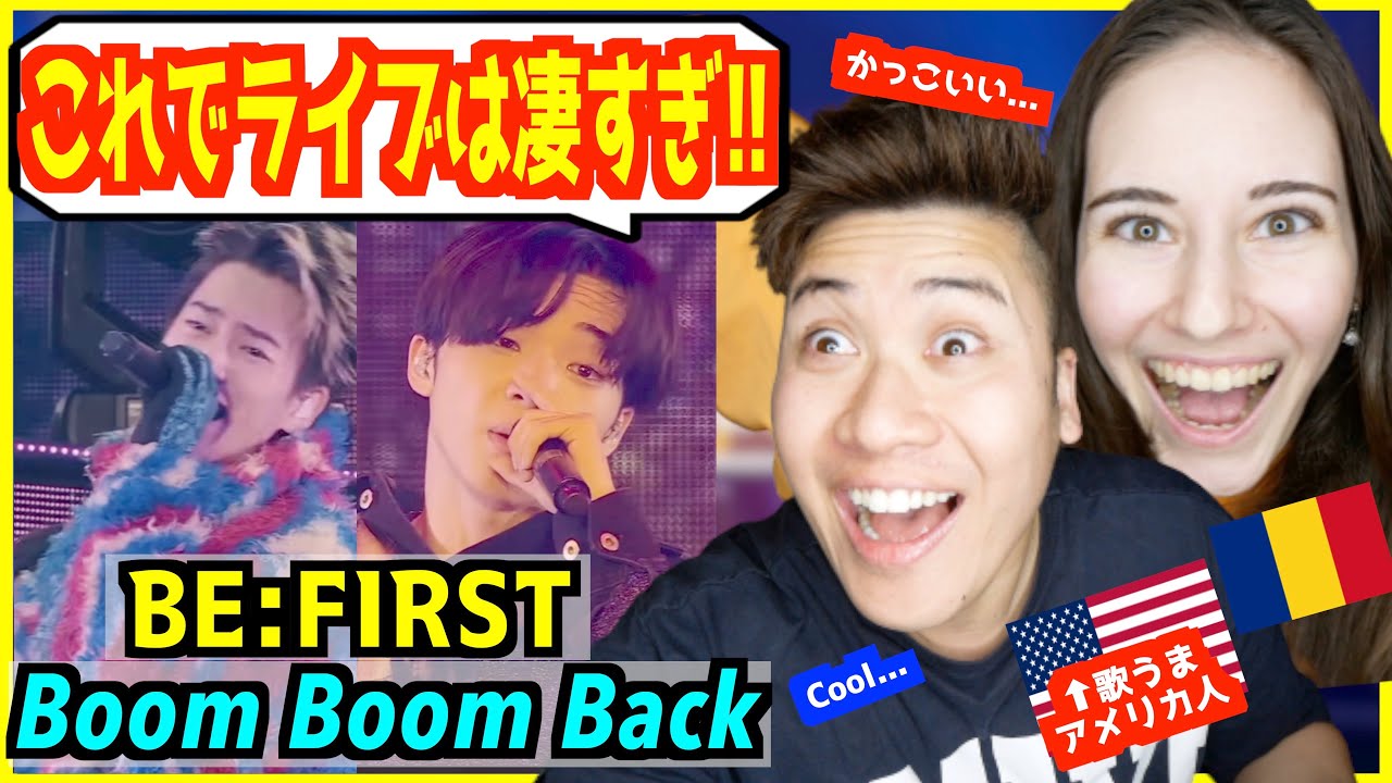 【 BE:FIRST - Boom Boom Back   】初めて外国人がパフォーマンスを見て大興奮www【海外の反応】