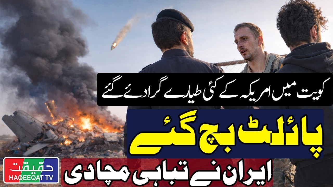 F-15 US Pilot Ejects Over Kuwait as Iranian Missiles Approach the Area