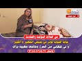 حالة الشابة كوثر لي غتبكي الصغير و الكبير و لي كتعاني من الصرع وحالتها صعيبة بزاف 