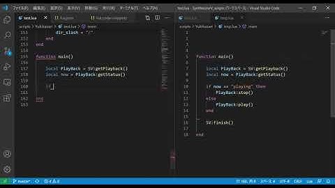 test lua SynthesizerV scripts