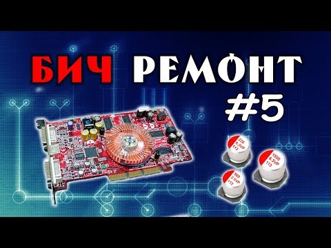 Поверхностные конденсаторы (совет)
