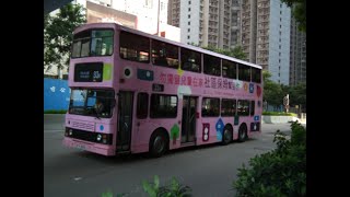 香港九巴33A (FV682) {葵涌道荔景邨 towards 美孚}