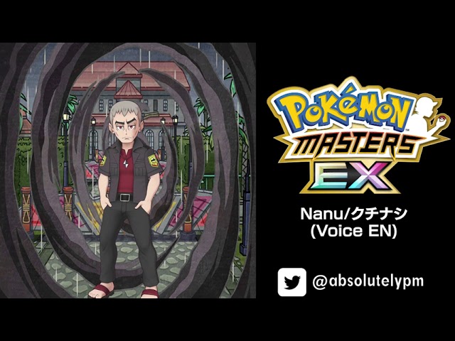 Pokemon Master Ex Nanu クチナシ Voice En ポケマスex Pokemonmastersex Youtube Pokemon Master Ex Nanu クチナシ Voice En ポケマスex Pokemonmastersex Youtube