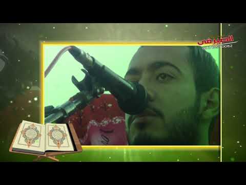 القارئ الصاعد محمد سامي قنديل مقتطفات من س يوسف