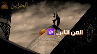 حالات وات س اب تميم الاسدي 