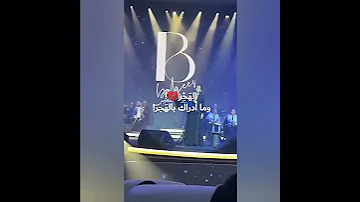 الهجر يذبح خفوق عاشق هايم بلقيس حالات Shorts بلقيس تغني مع بنت صوتها جميل بين الجمهور 